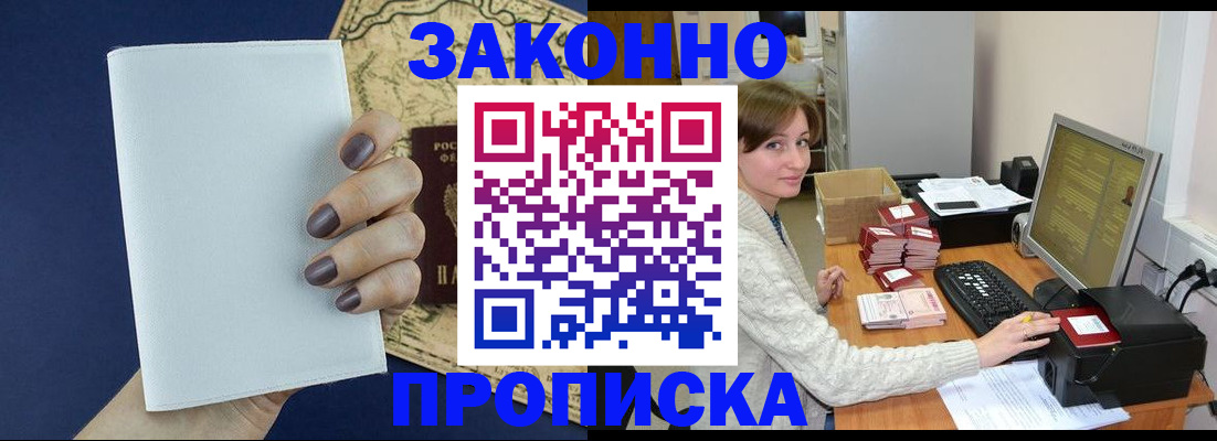найти адрес прописки в Арамили