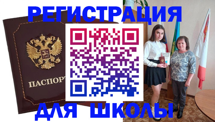 временная регистрация недорого в Арамили